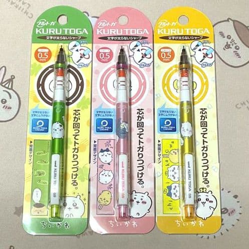 ちいかわ クルトガ 7点セット