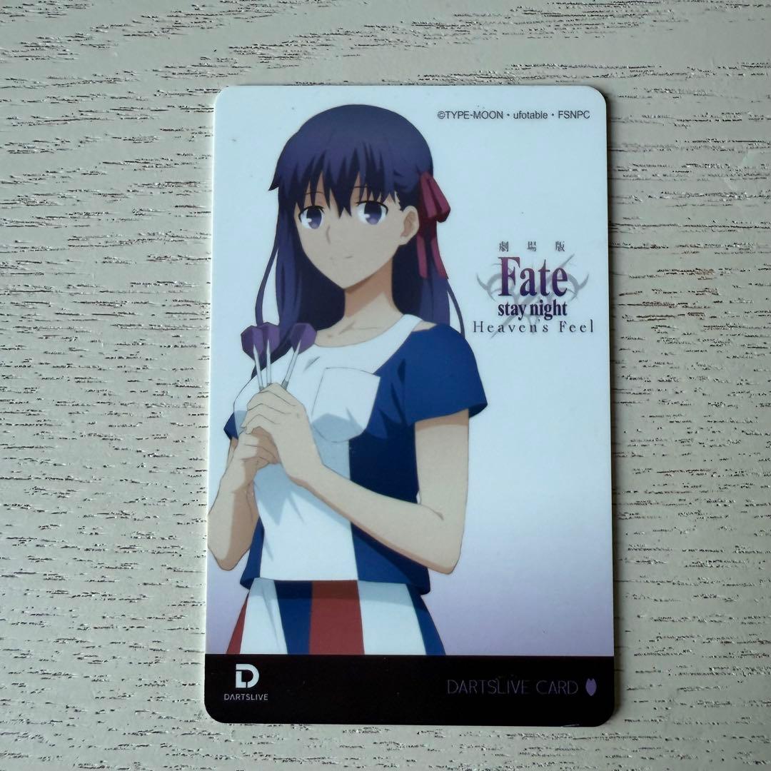 【非売品】Fate/stay night Heaven's Feelダーツカード
