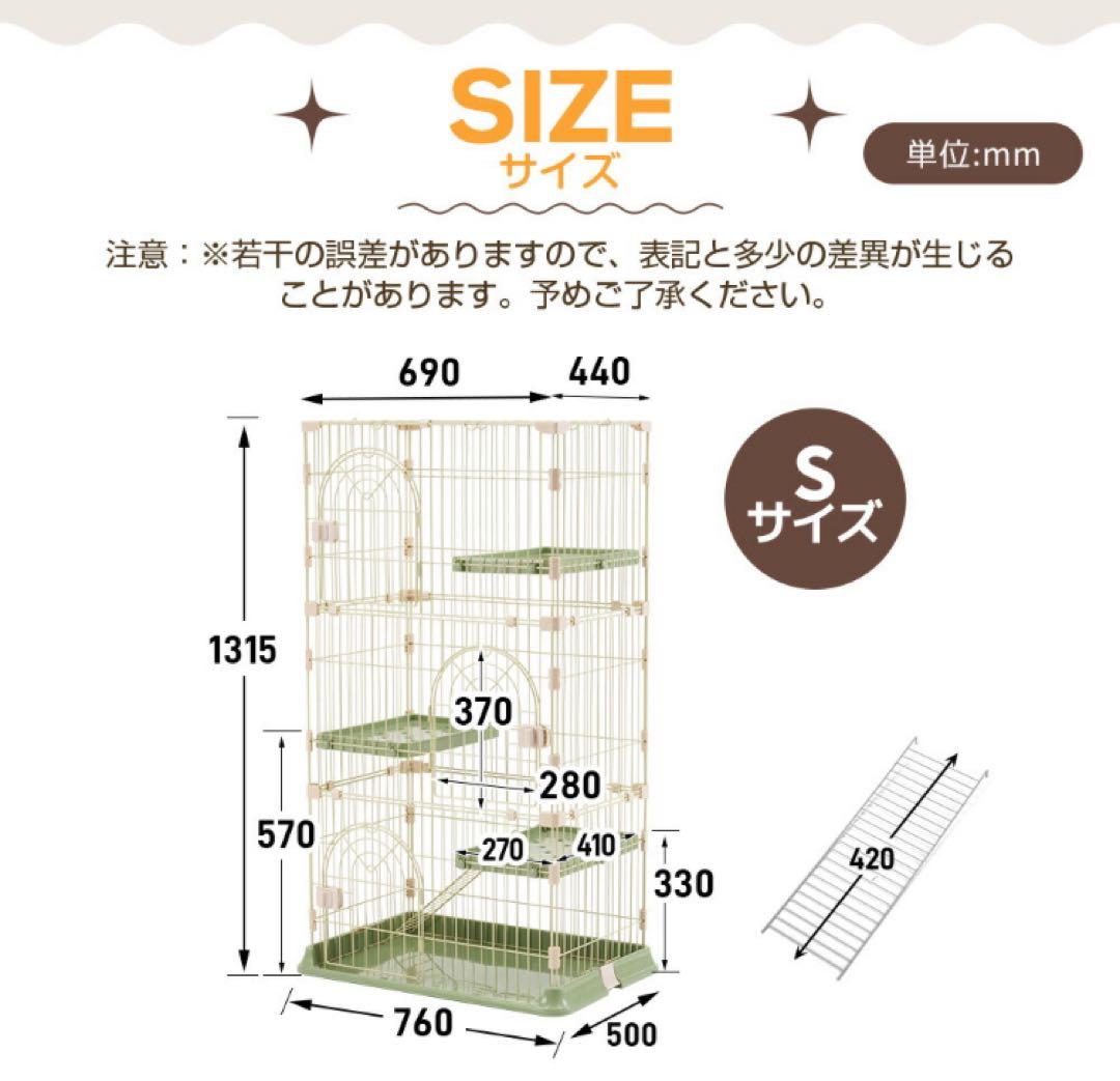 新品　キャットケージ　キャットゲージ　猫用品　ペットケージ　Sサイズ　ホワイト