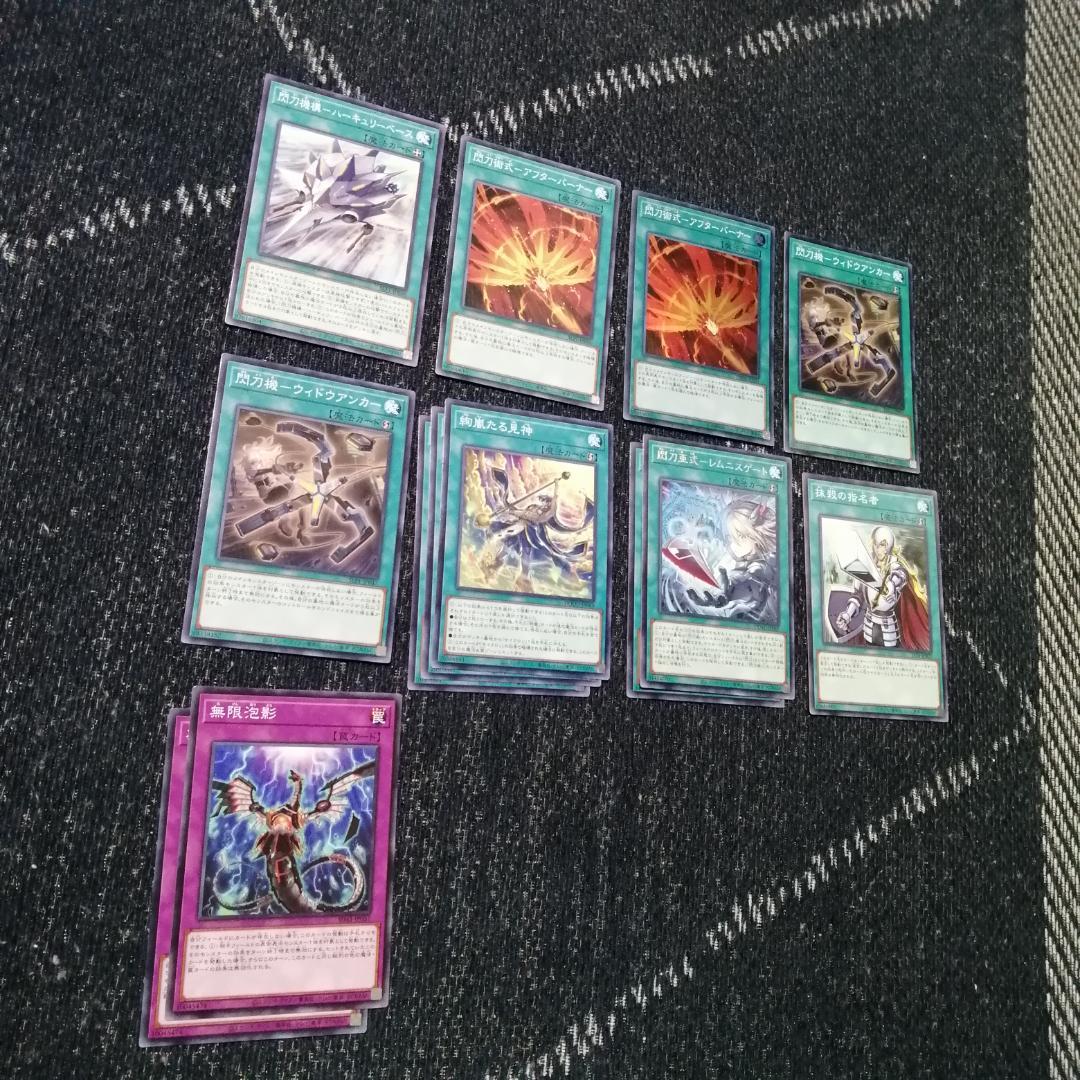 遊戯王　閃刀姫　デッキ　エンゲージ・ゼロ　アマツ　カメリア　[04405]