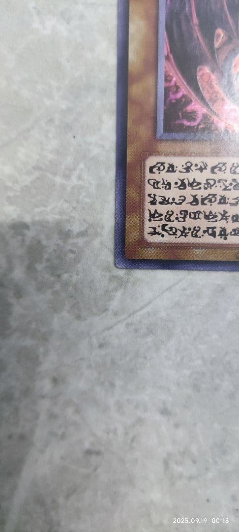 専用ページ 神炎皇　ウリア　原作絵　絵違い　シークレット アジア版 #03