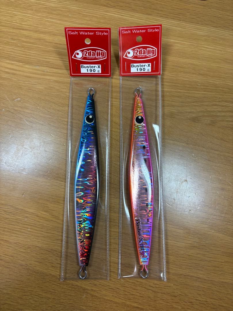 ツダシグ　バスターX 190g 2本セット 新品