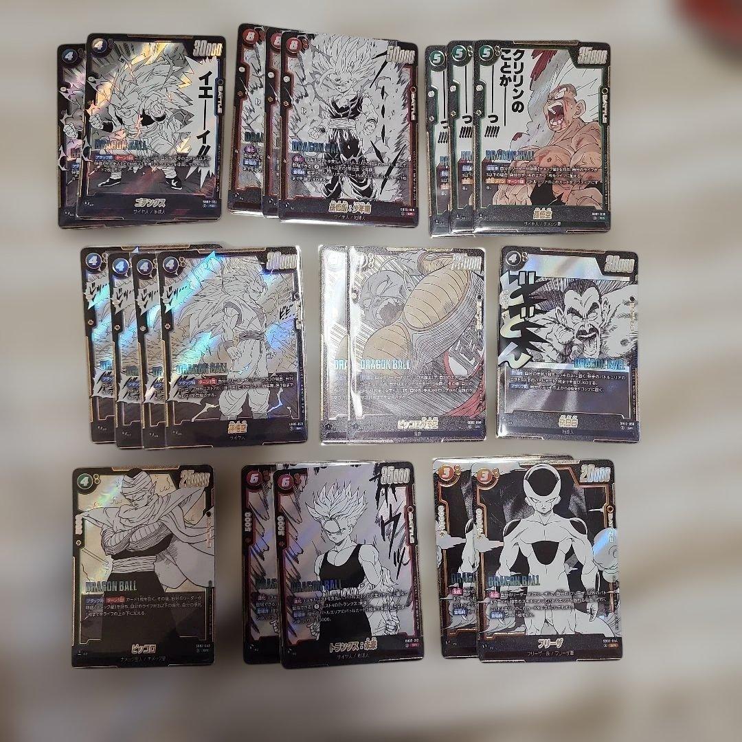 ドラゴンボールカード まとめ売り