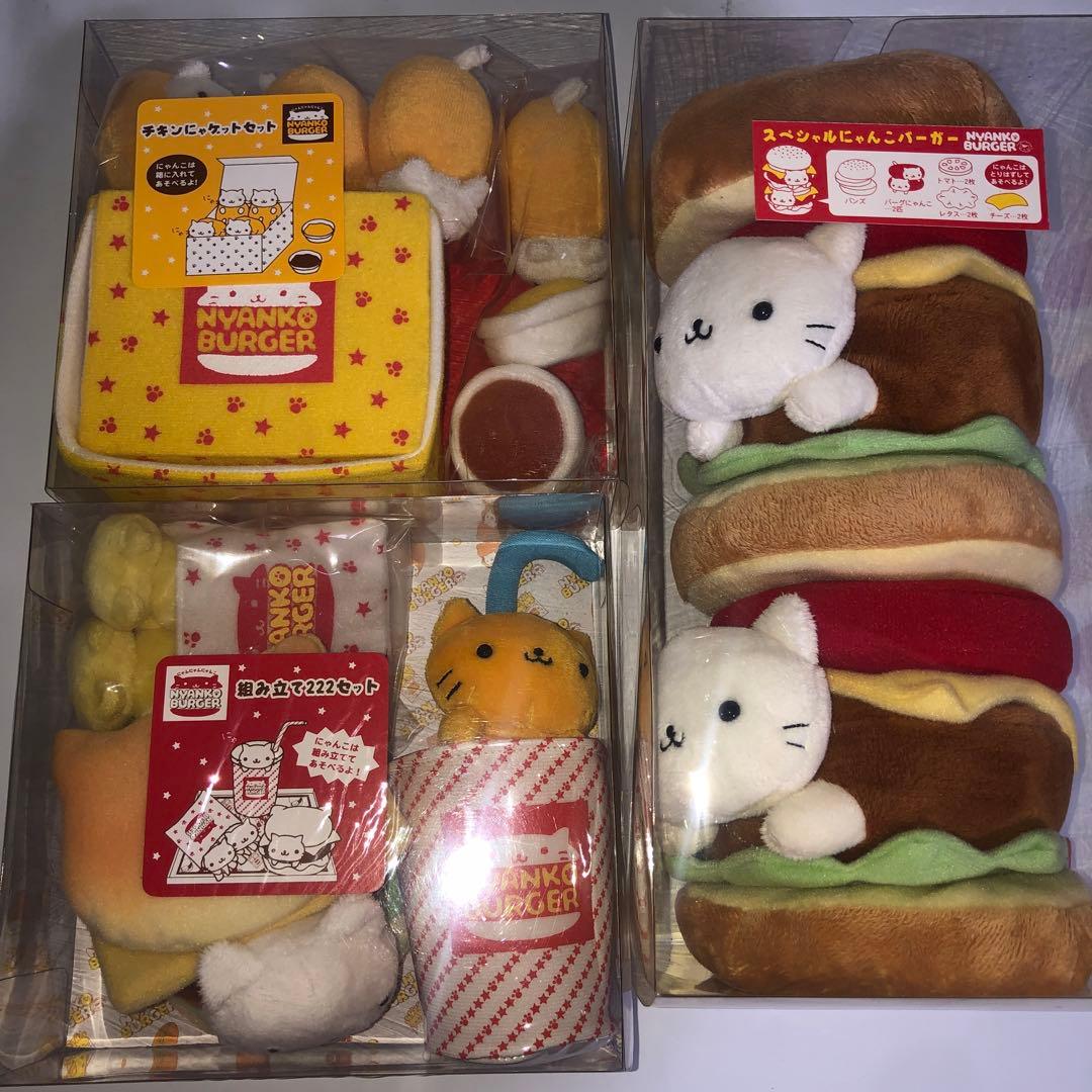 にゃんこバーガーセット