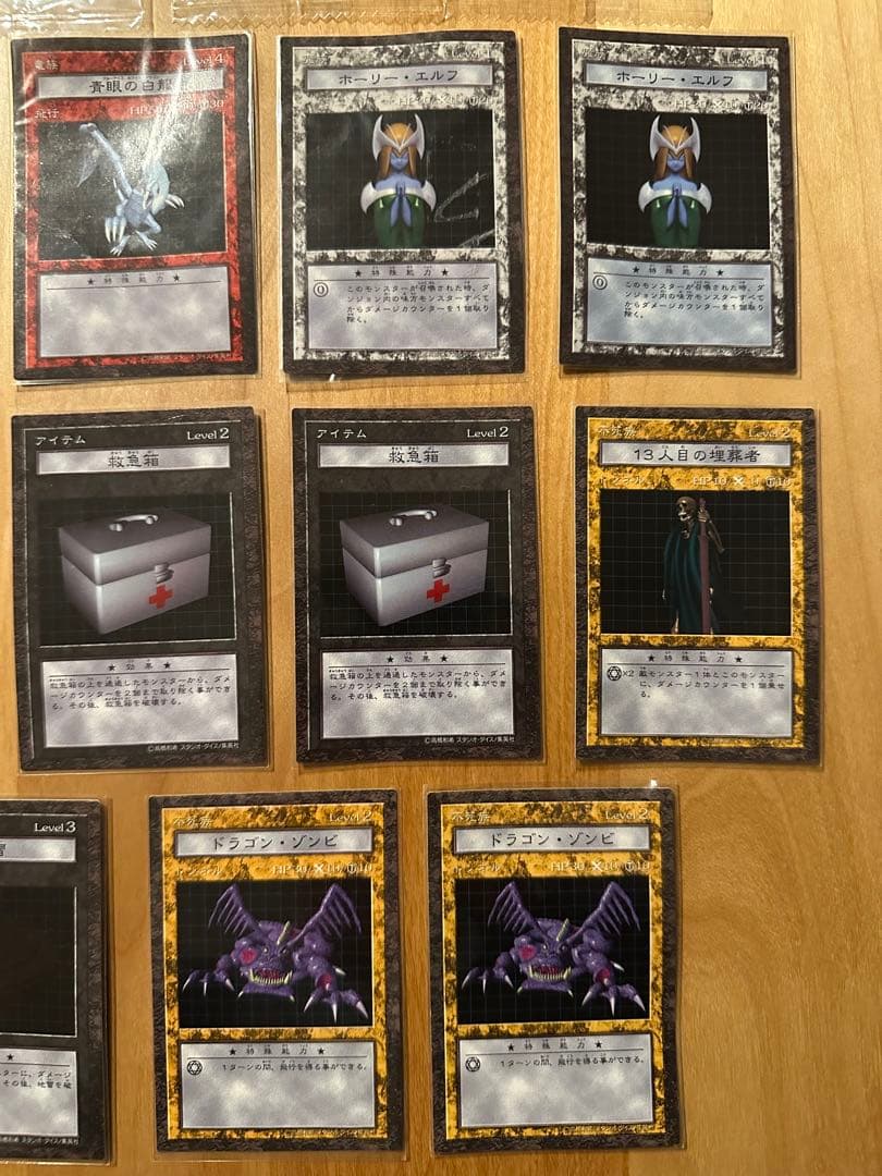 遊戯王 ダンジョンダイスモンスターズ ブルーアイズ カード 22枚セット 未開封