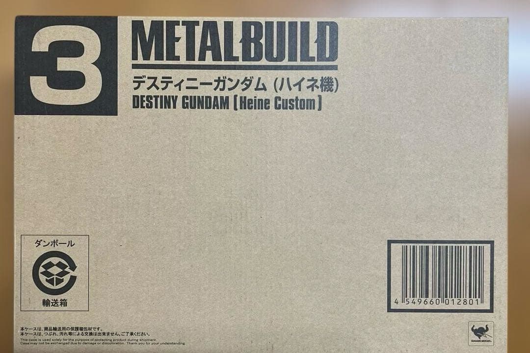 LBUILD デスティニーガンダムハイネ機　2015魂ウェブ限定品