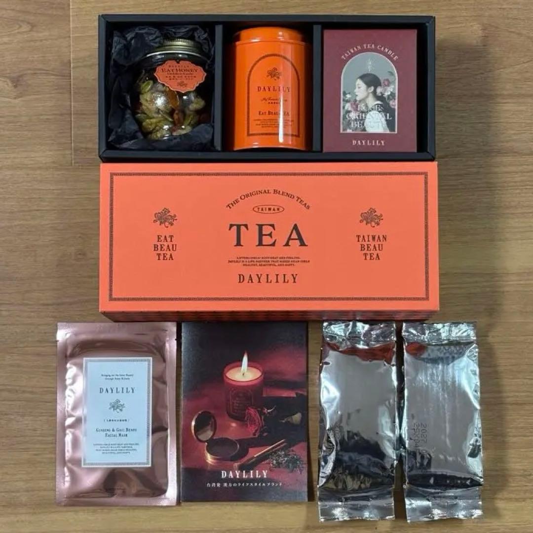 DAYLILY ホリデーギフトセット3点＋中身のみ台湾甜杏仁茶2点＋おまけ4点