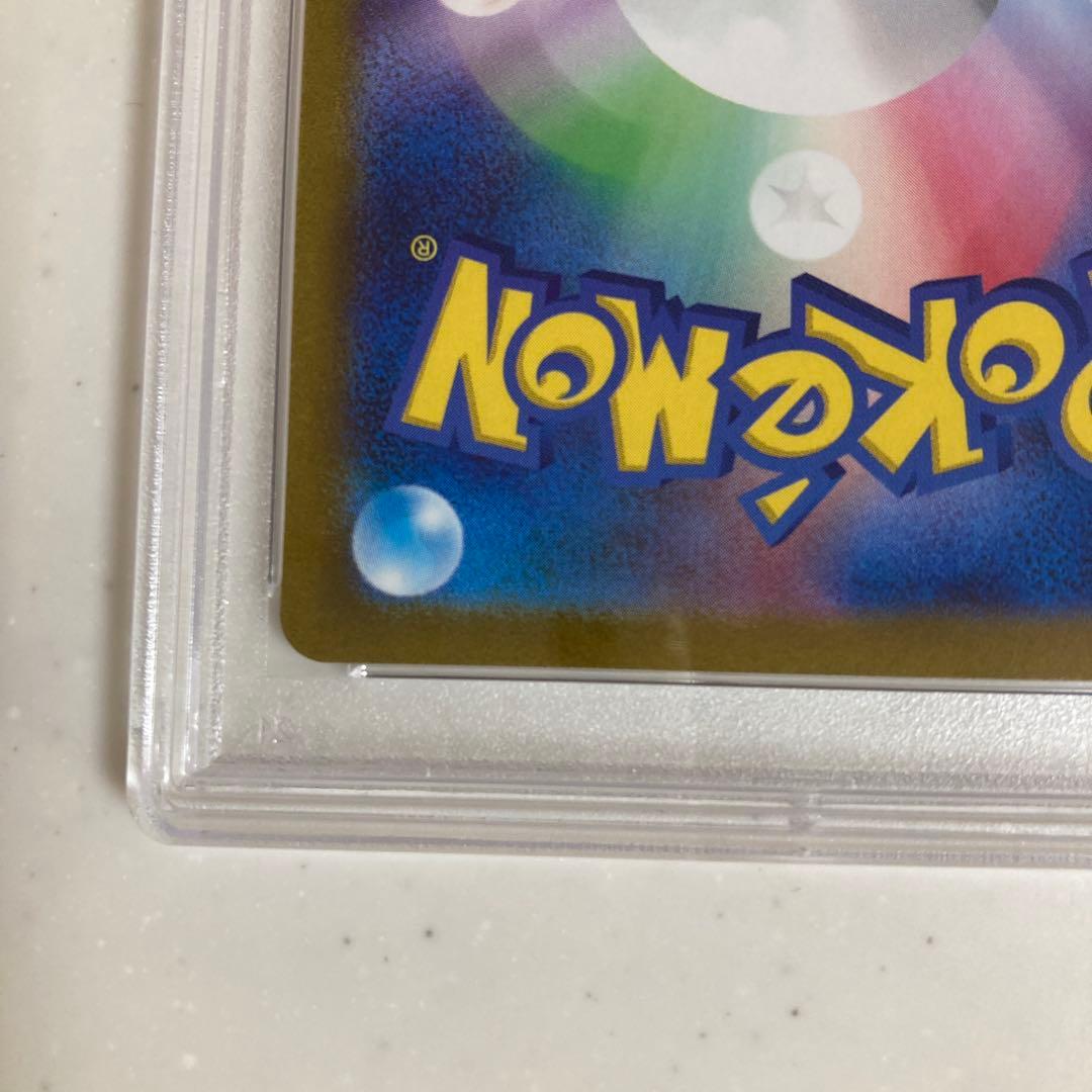 【PSA10】 ナンジャモ　SAR クレイバースト