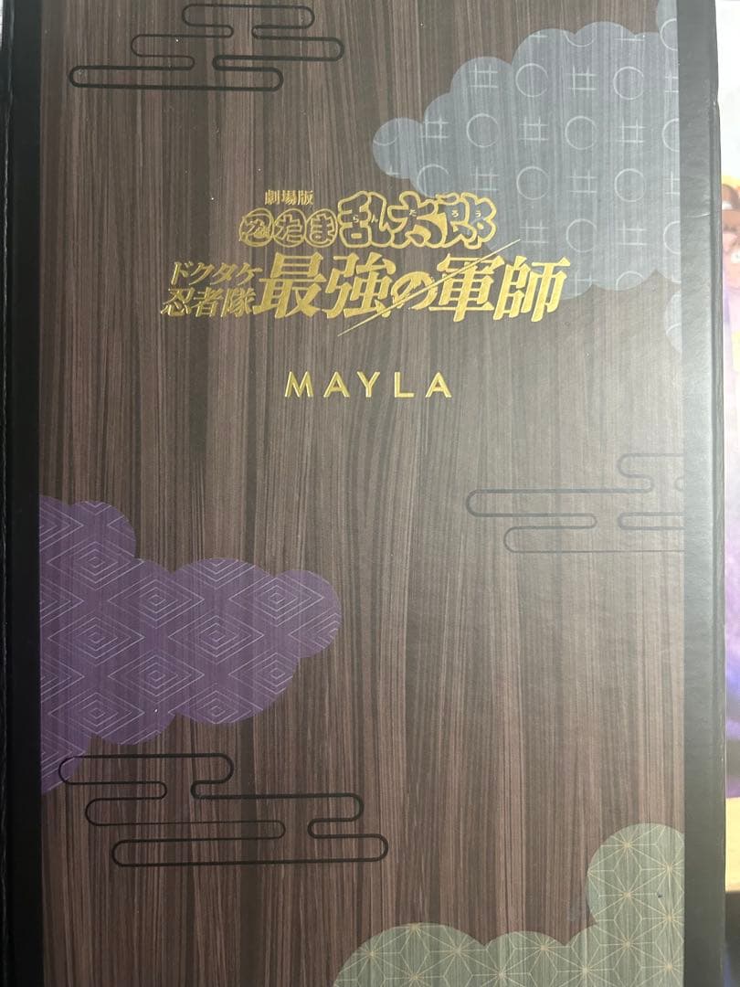 【お値下げ中】 忍たま乱太郎　MAYLA 5年生　簪 おまけつき