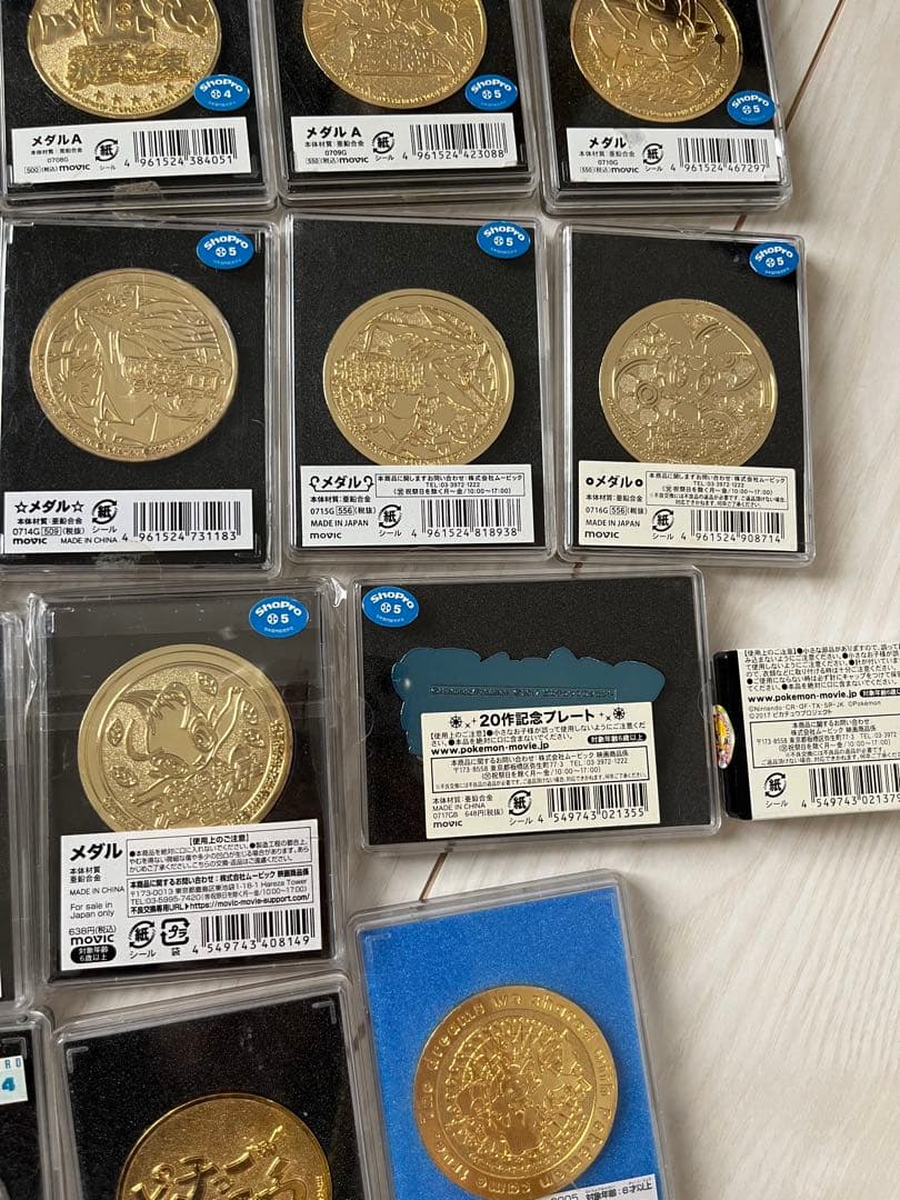 劇場版ポケットモンスター　メダル　映画公開記念メダルセット他