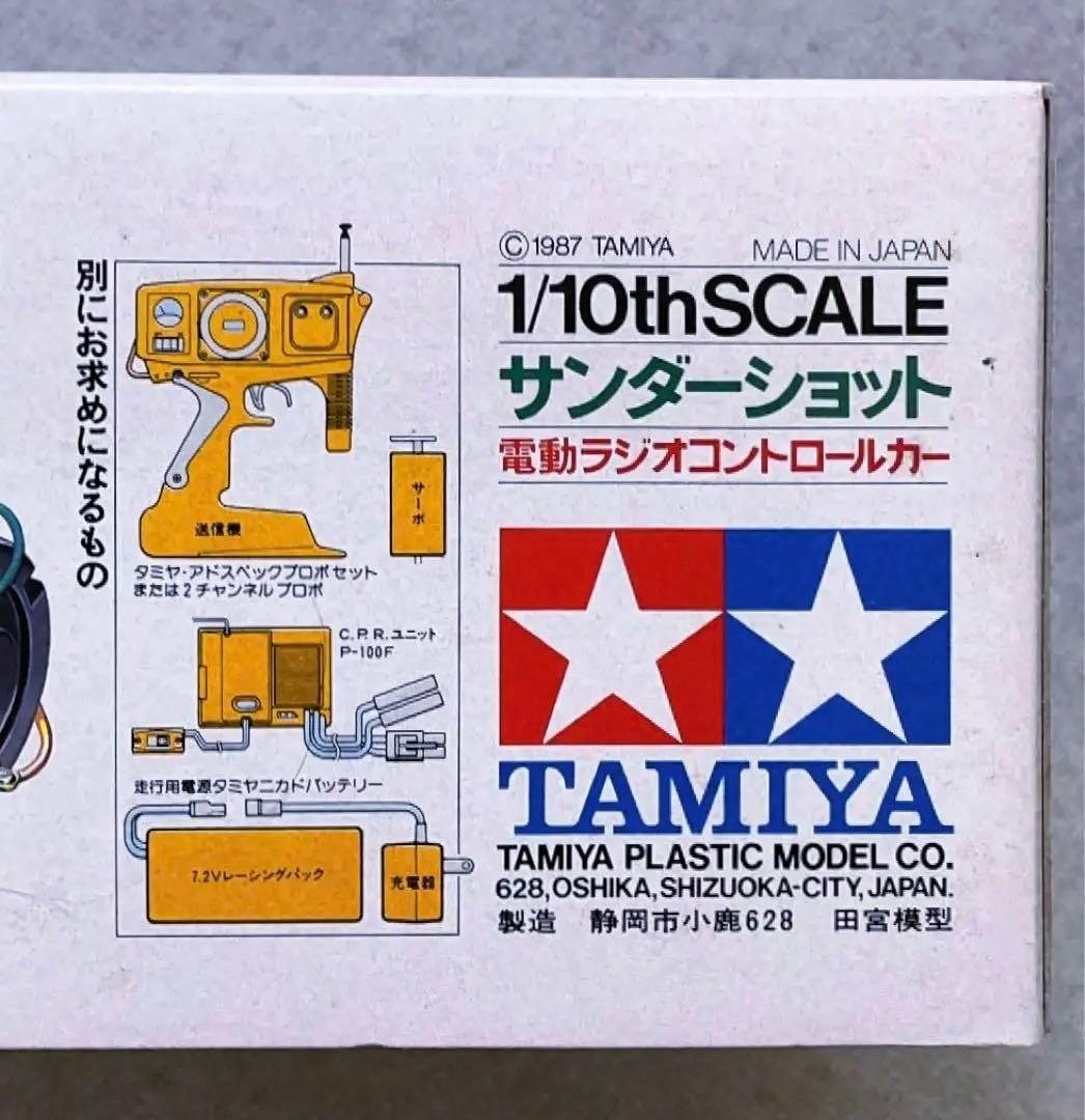 ヴィンテージ 初版品 当時モノ 小鹿タミヤ RC 1/10 サンダーショット