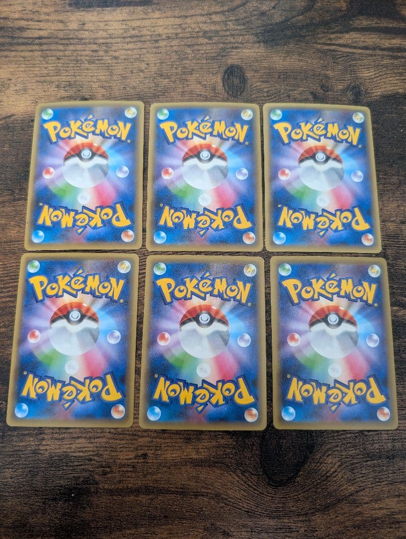 【特価】ポケモンカードゲーム まとめ売り ドリームキラコレクション CP5