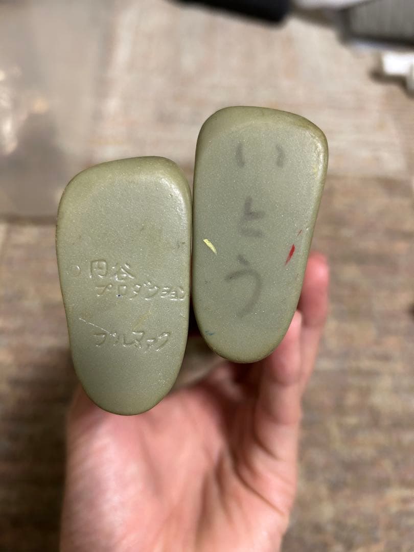 ポ*タ様 ブルマァク　ウルトラマン　当時もの