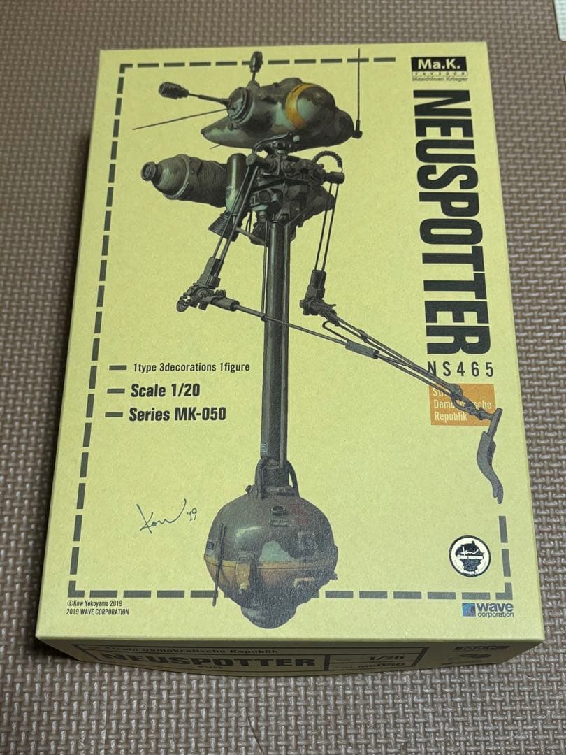 Maschinen Krieger まとめ売り【最終値下げ】