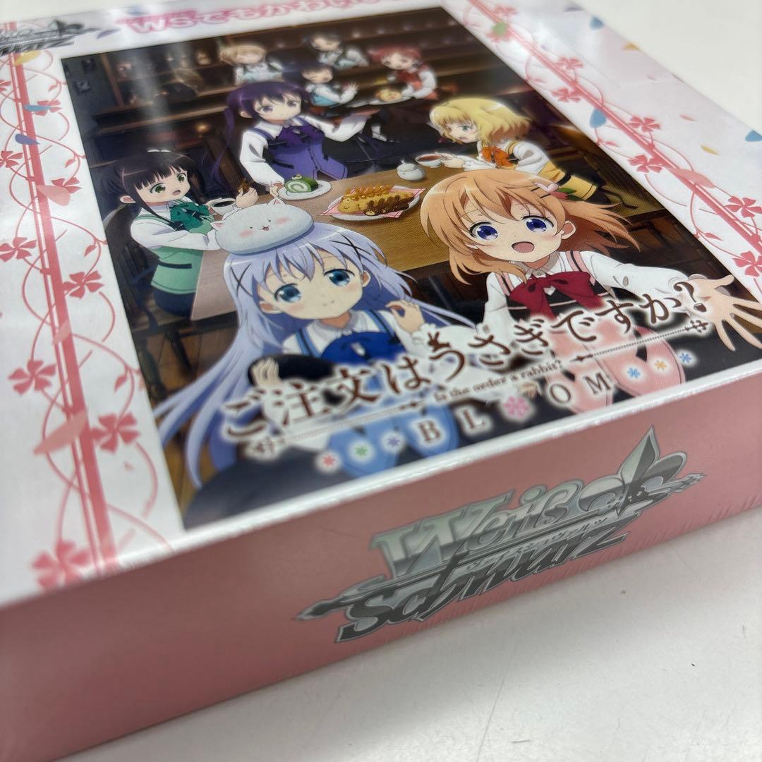 ヴァイスシュヴァルツご注文はうさぎですか？ BLOOM シュリンク付き2BOX