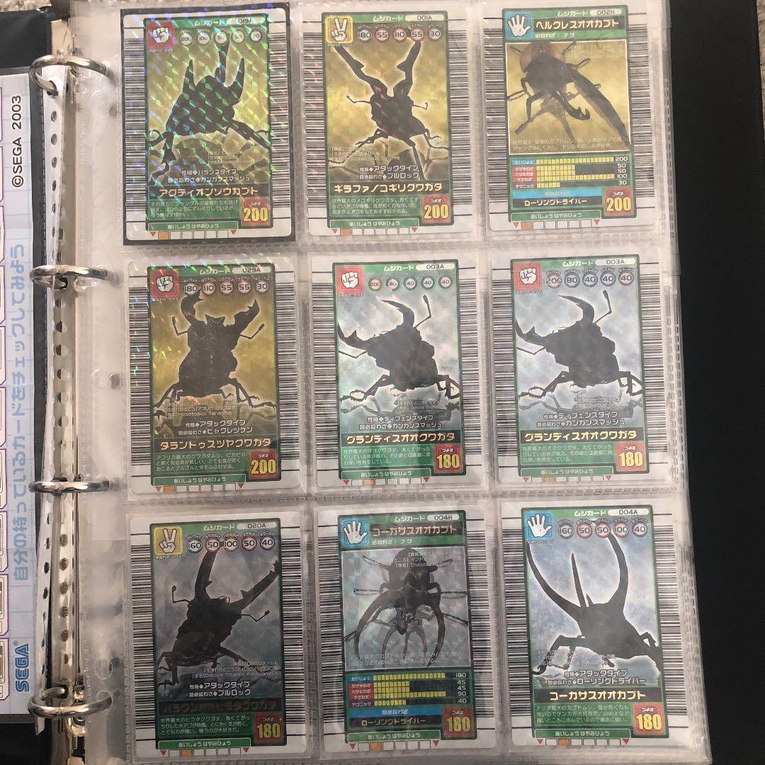 ムシキング 2003 秋バージョン コンプリート