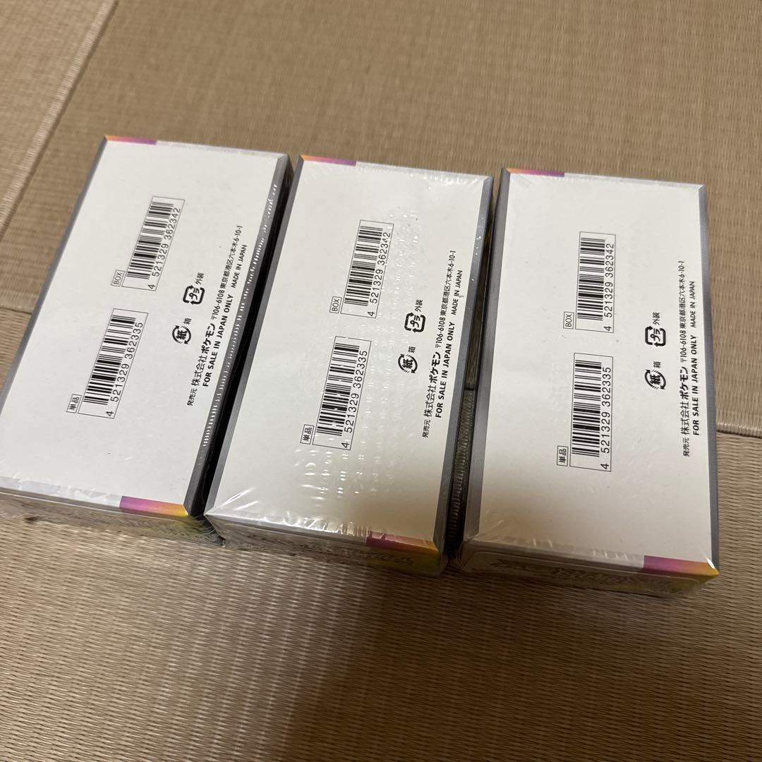 ポケモンカードゲームテラスタルフェスex 3BOX 新品未開封 シュリンク付き