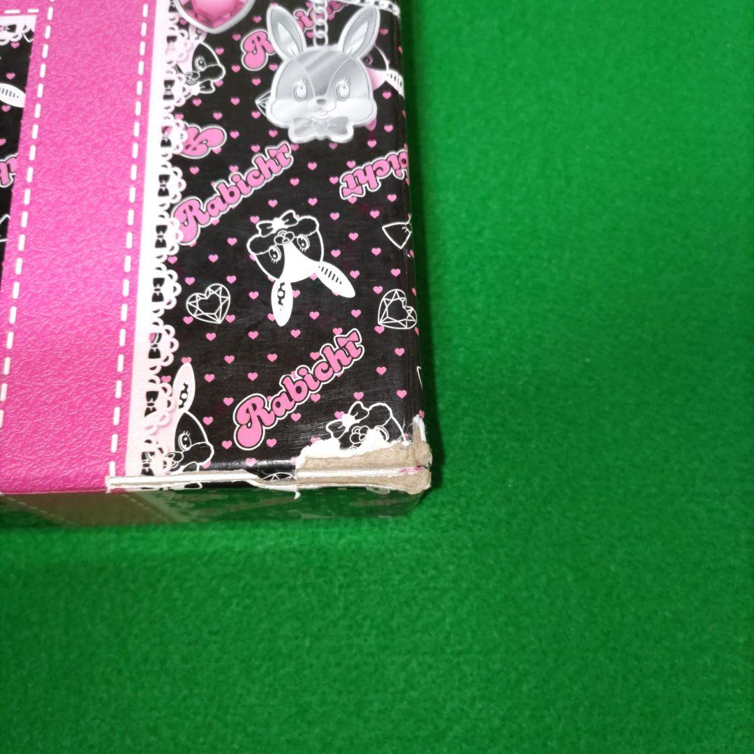 ④⑨ プリティーリズム　プリズムストーン　あいら　トランク