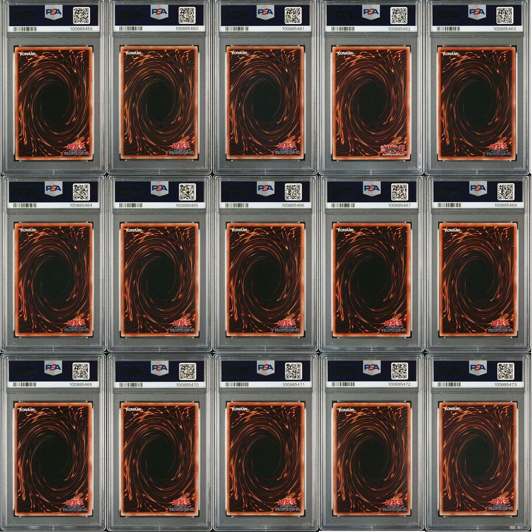 遊戯王引退 PSA鑑定品98枚まとめ売り 初期二期