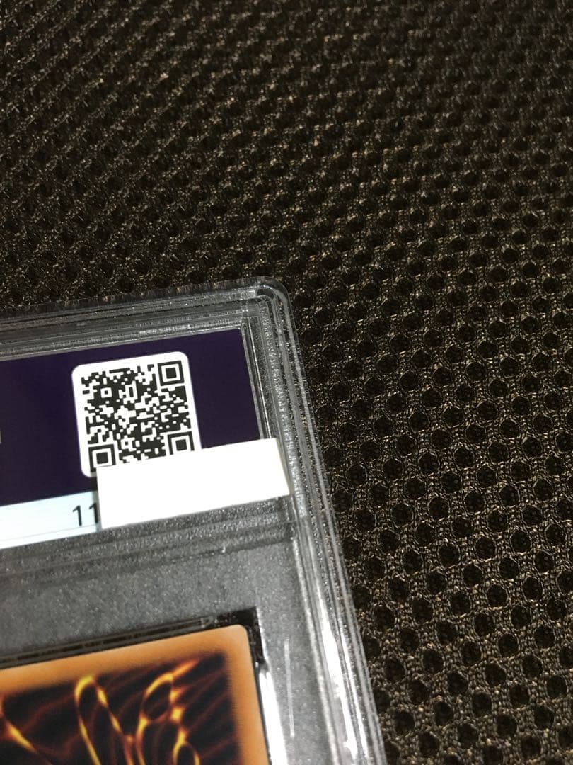 フォローで割引！ 遊戯王 PSA7 カオス・ソルジャー アルティメット