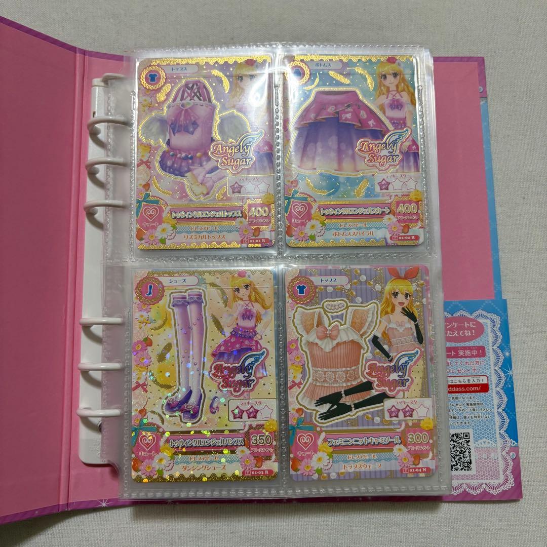 M*a様 アイカツ2014 1弾～2弾のまとめ売り バインダー付き マーメイドピ