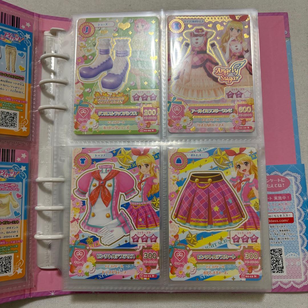 M*a様 アイカツ2014 1弾～2弾のまとめ売り バインダー付き マーメイドピ