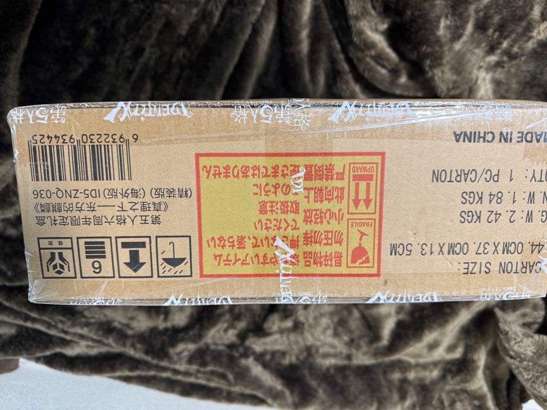 IdentityV 第五人格 6周年オフラインパック 特別版 東方の麒麟　146