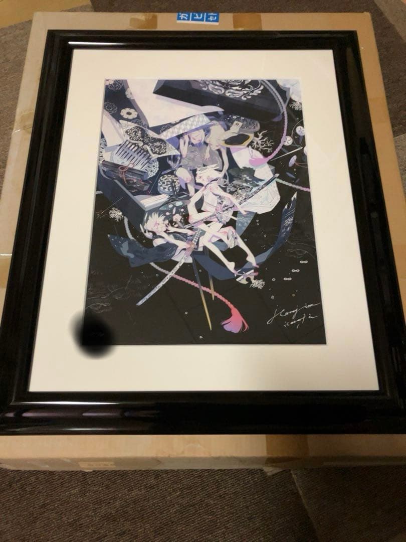 ホノジロトヲジ 夜螺細 版画 アールビバン