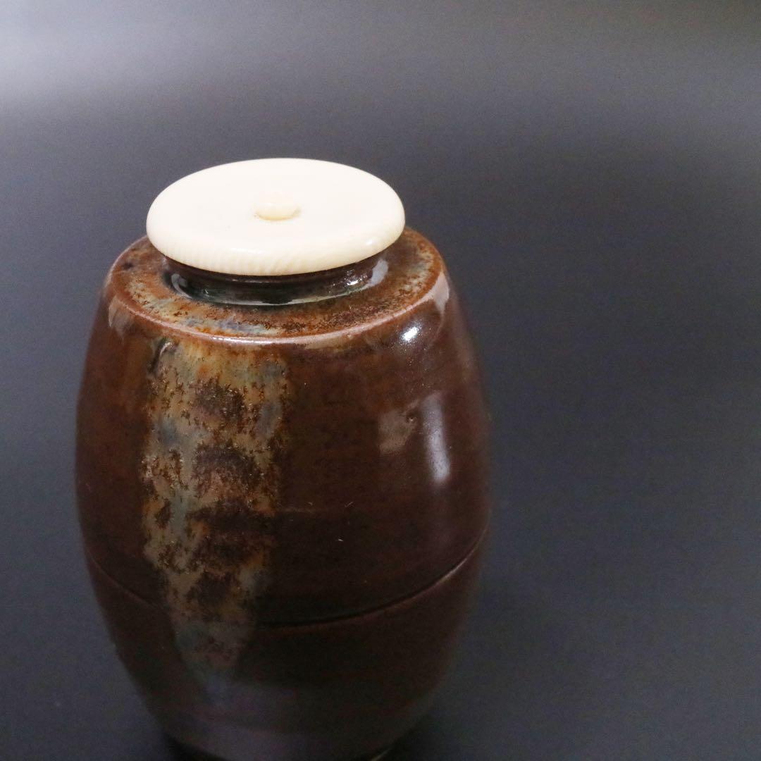 平安 万代喜山 肩衝茶入 仕覆付 京焼 茶器 茶壷 茶道具