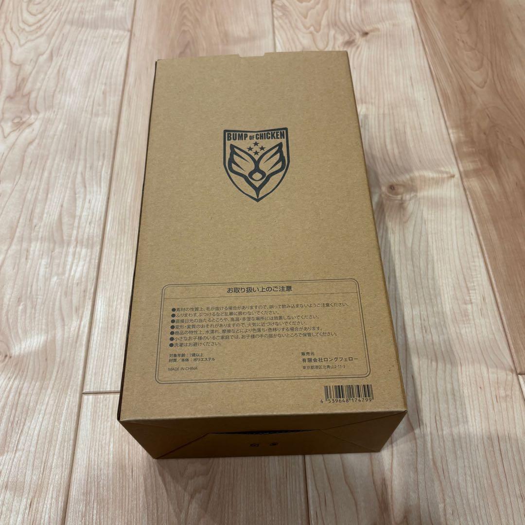 【新品未開封】BUMP OF CHICKEN NICOLE ぬいぐるみ