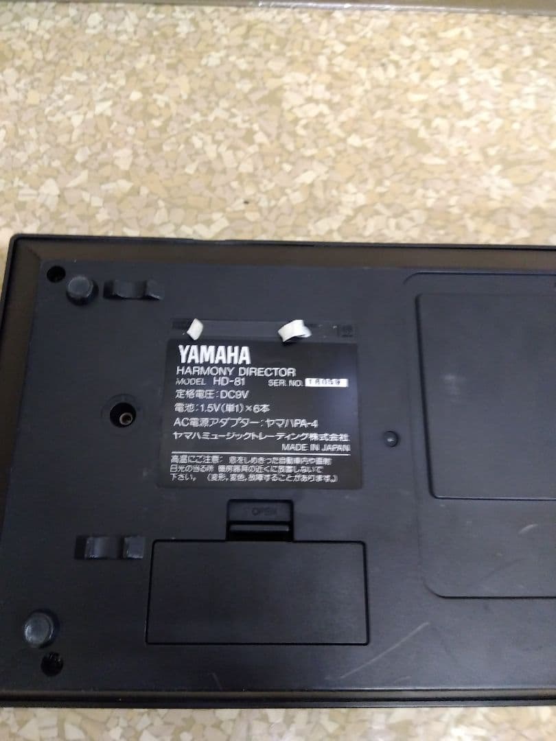 YAMAHAハーモニーディレクターHD-81専用ハードケース付き