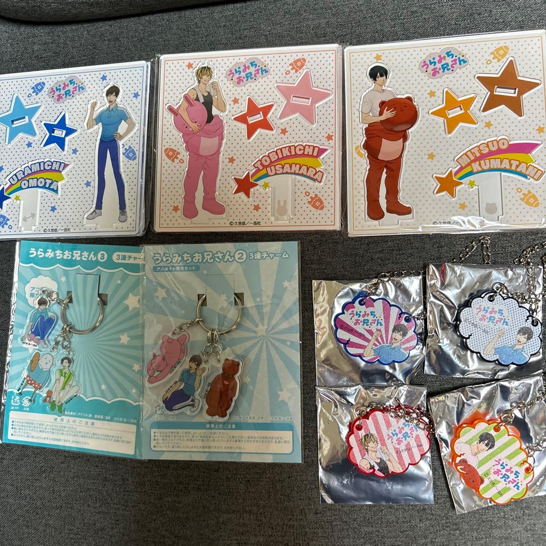 うらみちお兄さん　詰め合わせ