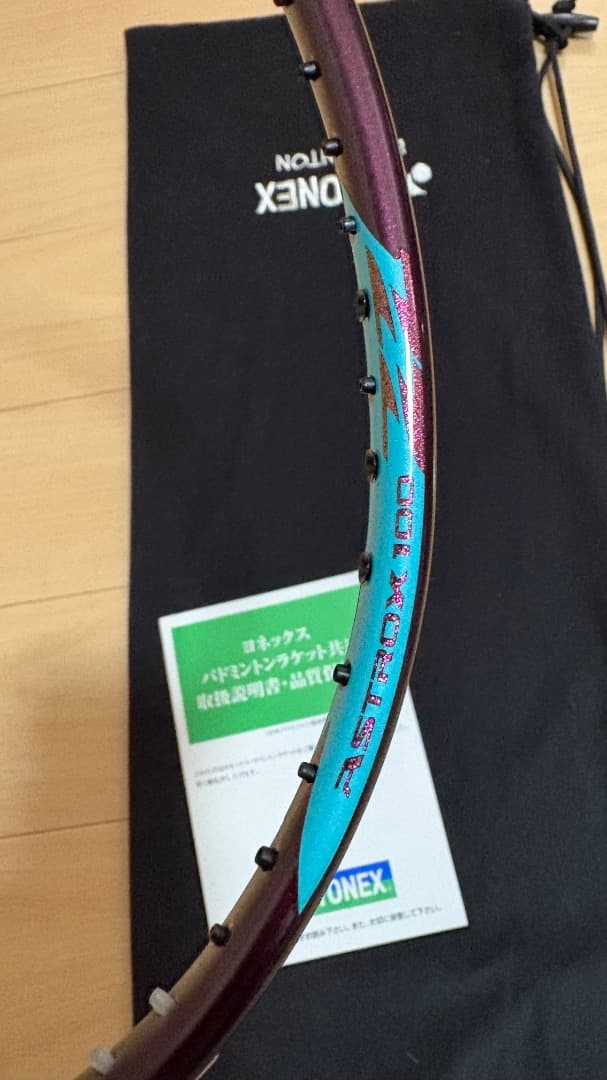【新品未使用品】YONEXアストロクス100zz 4UG5