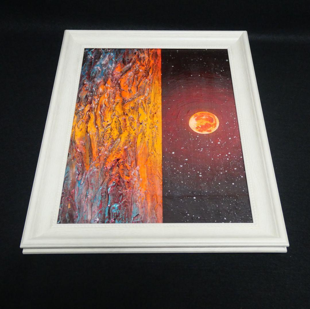 油絵 油彩 油彩画 絵 絵画 【オレンジ色の満月と輝く海】