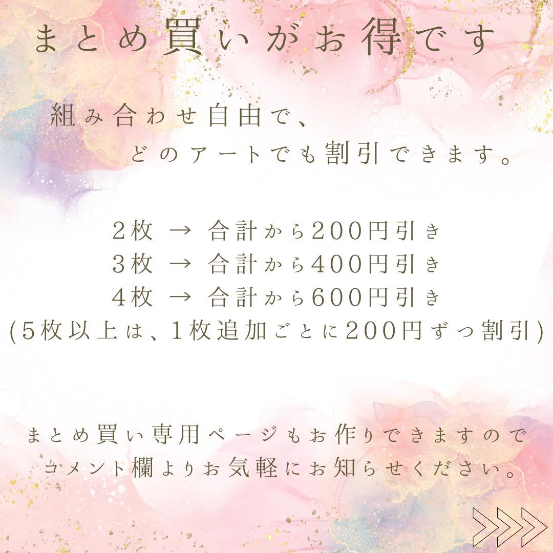 A3 【Tanko様】 No.856/No.913/No.911/No.826