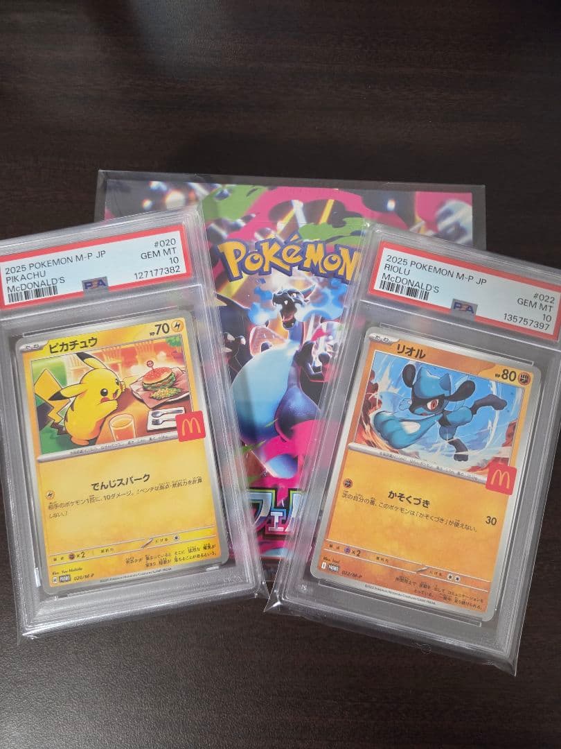 ポケモンカード　まとめ売り　引退品