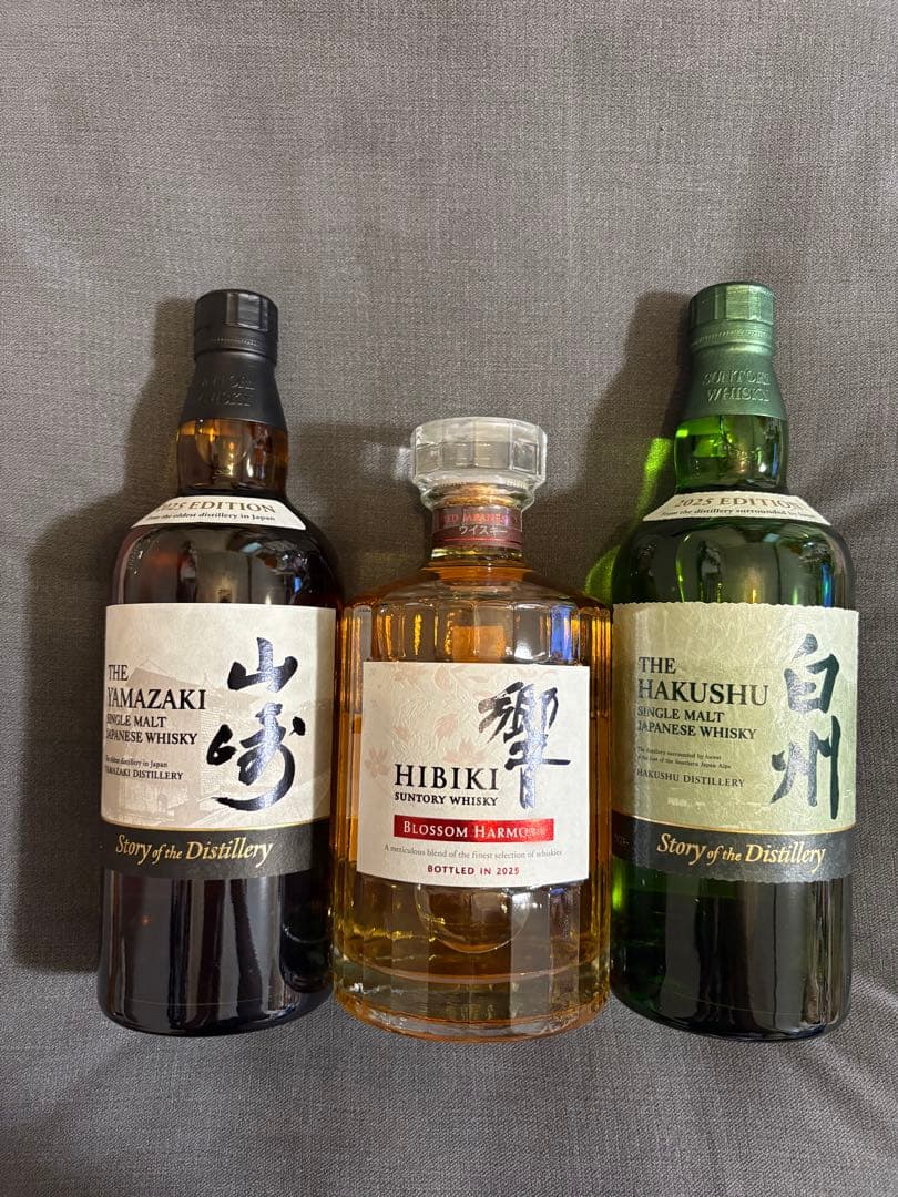 限定　サントリー　2025エディション　山崎白州響　3本セット