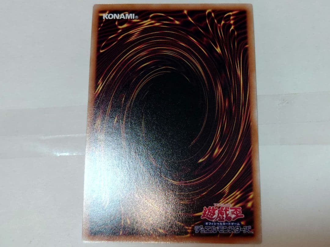 遊戯王　灰流うらら　絵違い　クオシク