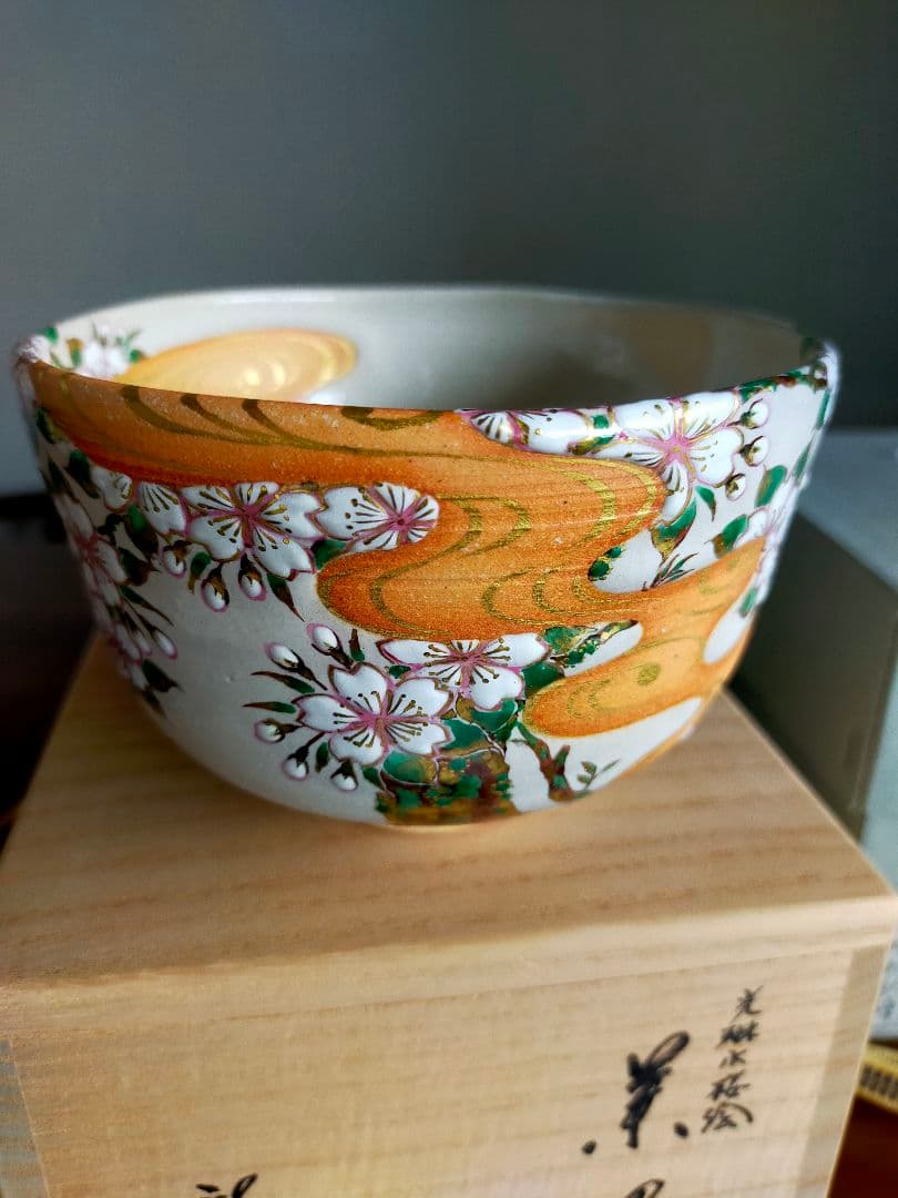 【真作】光琳水「桜絵」抹茶碗★京焼 伝統工芸士 三代 中村秋峰作　共箱・共布付
