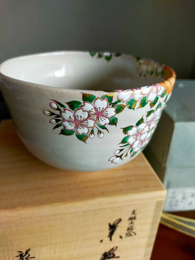 【真作】光琳水「桜絵」抹茶碗★京焼 伝統工芸士 三代 中村秋峰作　共箱・共布付