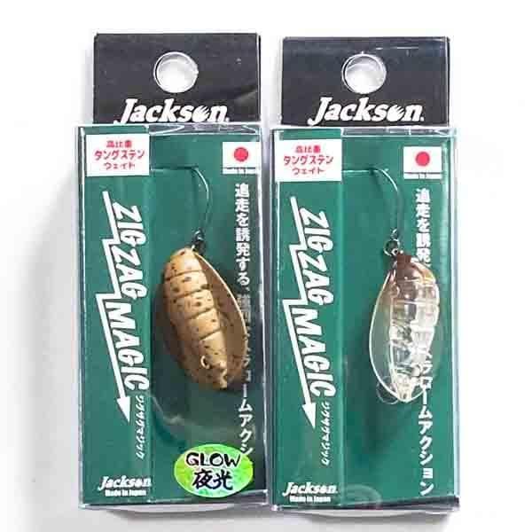 InJapan公式アカウント様　ルアーセット F