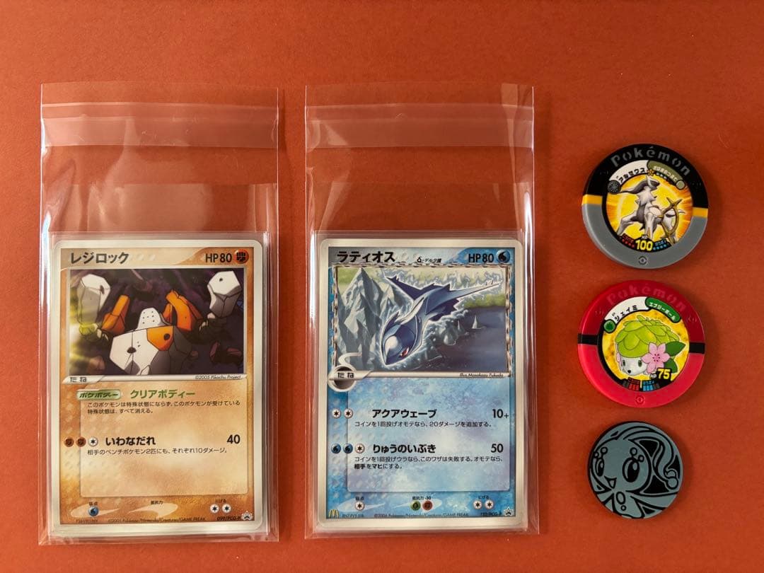 ポケモンカードなど 8枚セット