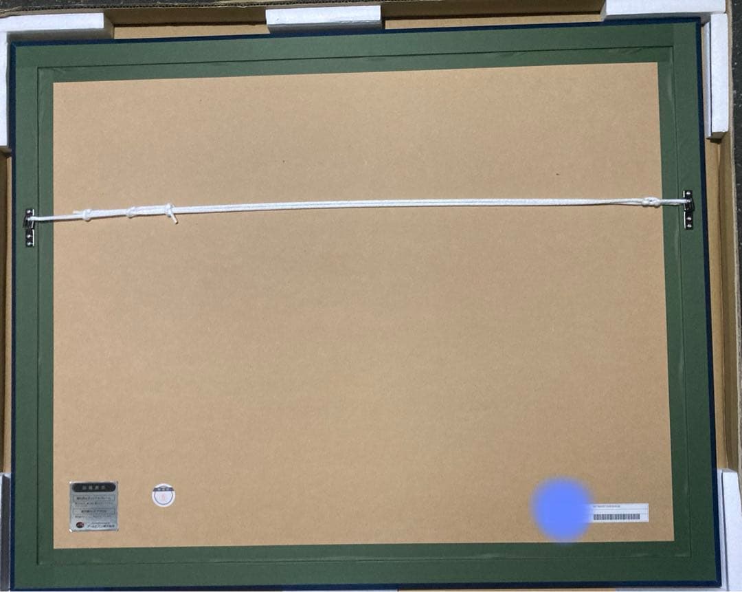 カントク 朱色少女 版画 アールビバン　ミクスドメディア