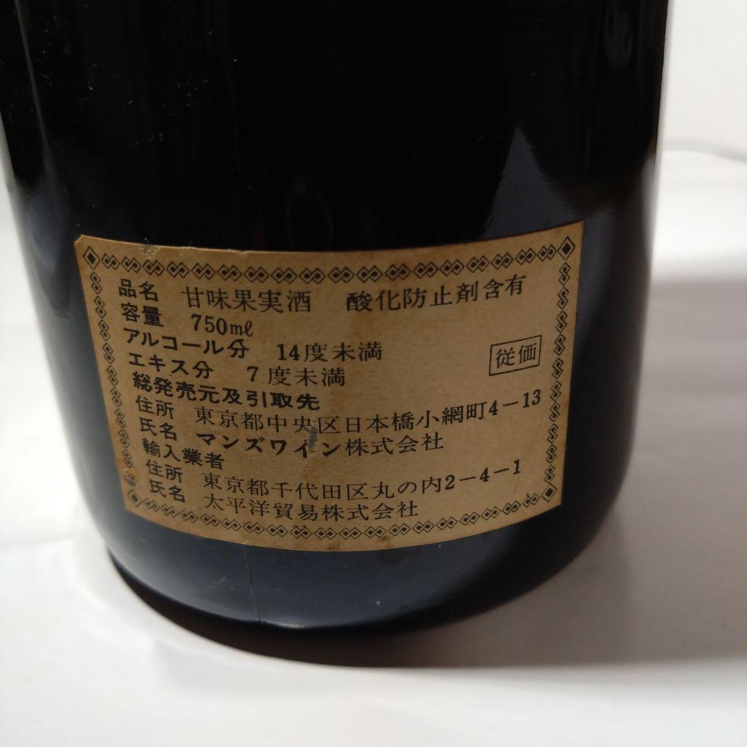 ポル・ロジェ エクストラ・キュヴェ・ド・レゼルヴ 72cl 従価税