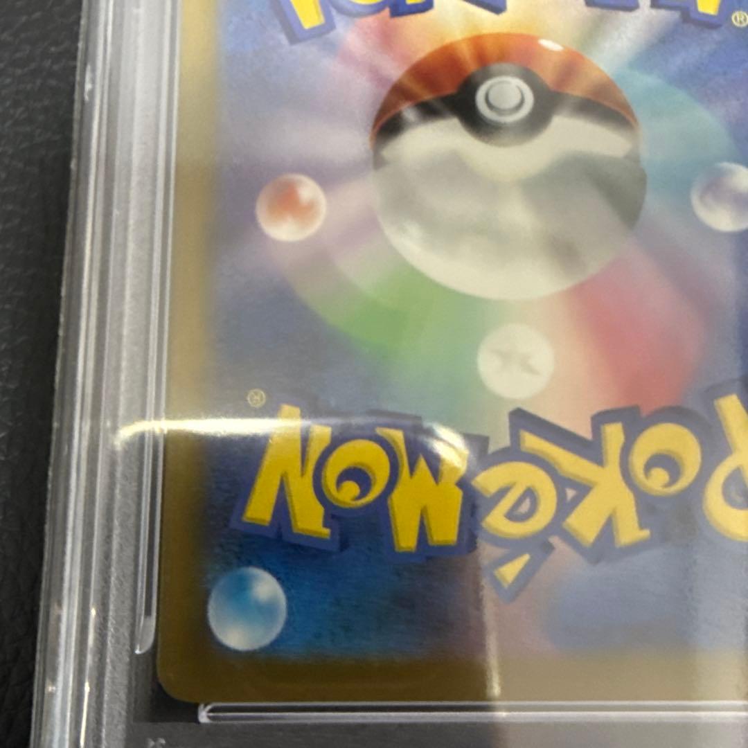 ダイゴのメタグロスex sar PSA10 ポケカ