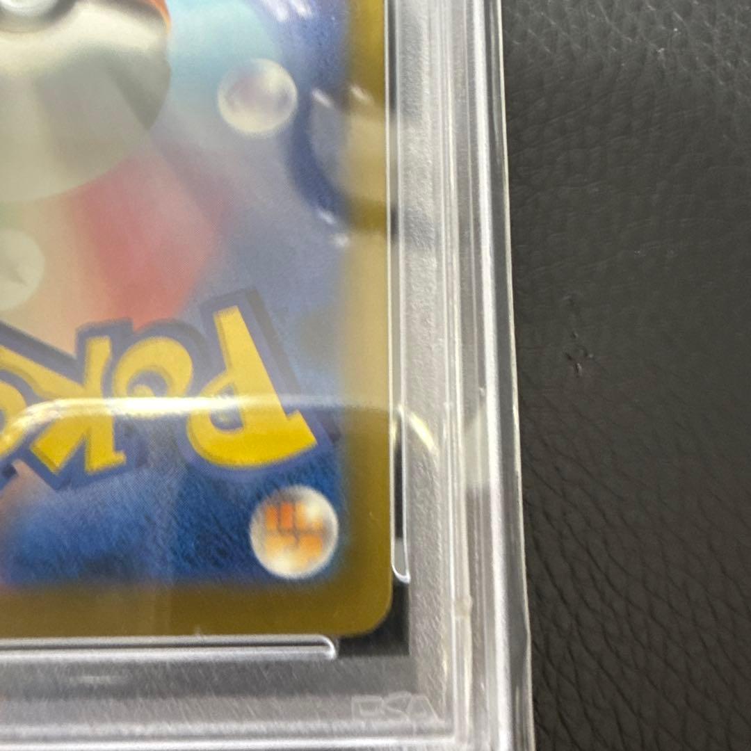 ダイゴのメタグロスex sar PSA10 ポケカ