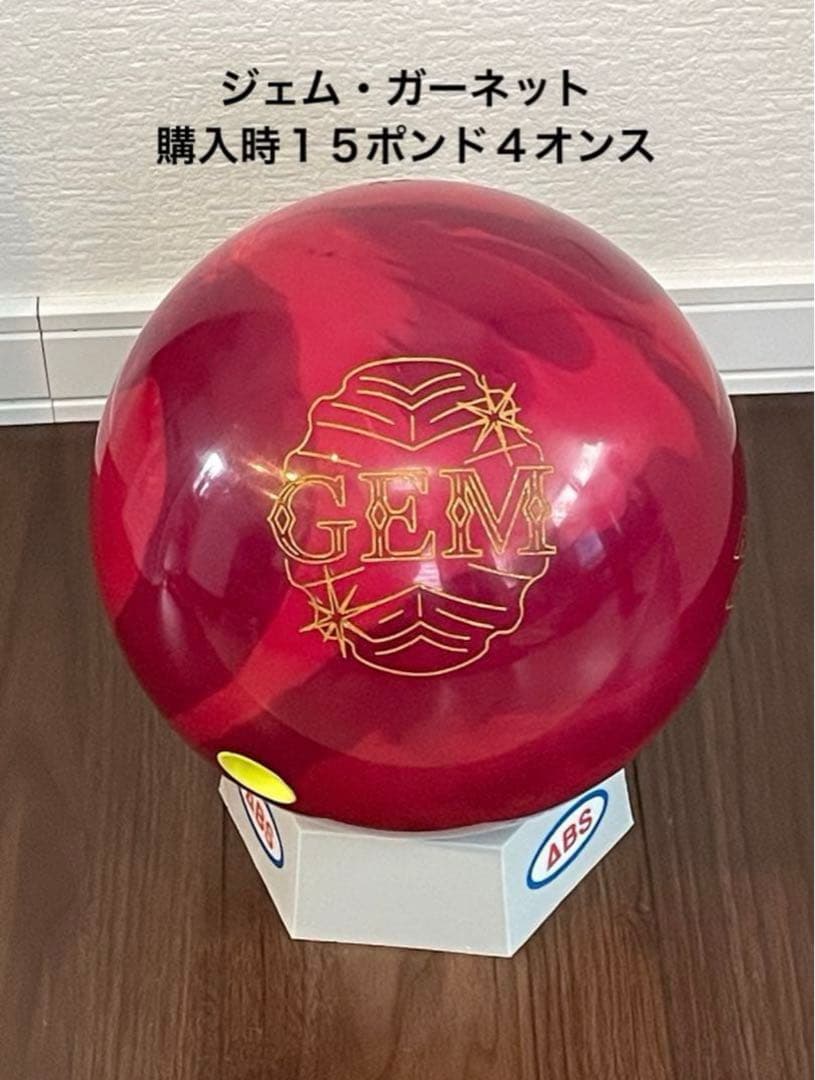 2/7まで値下げ中 ジェム・ガーネット 15ポンド4オンス