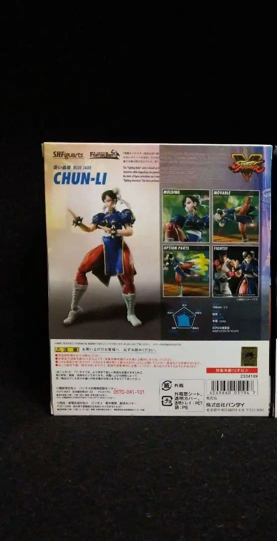 SHFiguarts ストリートファイター チュンリー ガイル フィギュアセット