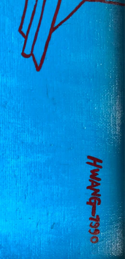 H.WANG 1990年 台湾画家黄位政の子供と猫の絵画