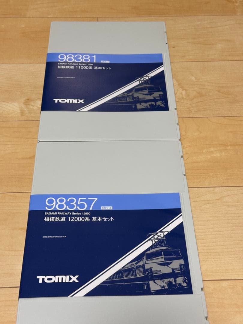 Nゲージまとめ売りセット相鉄12000系 11000系東海道線E233系